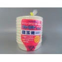 紙カップ クックパー紙カップ 目玉焼き Φ75mm×高さ25mm 250枚入 調理 お弁当　★メーカー直送★