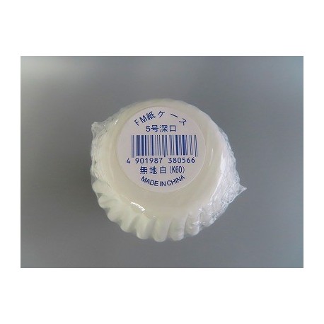 紙ケース FM紙ケース 白無地 5号F (約Φ35×高さ20mm) 500枚入　お弁当　料理 　仕切り　★メーカー直送★