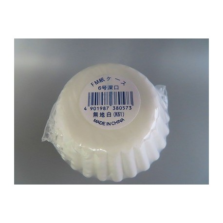 紙ケース FM紙ケース 白無地 6号F (約Φ40×高さ25mm)　お弁当　料理　仕切り　★メーカー直送★