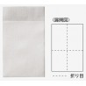 ナプキン紙 新四ツ折 165×250mm 150入　 ★メーカー直送(31201)