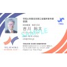 R６年度日本YEG 【公式名刺 100枚】