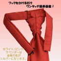 バロックタイ YEGロゴ刺繍入り ピンク
