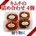 【ギフトに最適!カワシマキムチの売れ筋だけを集めました】 トップキムチ/絶品白菜、ニラ、もやし、湯葉