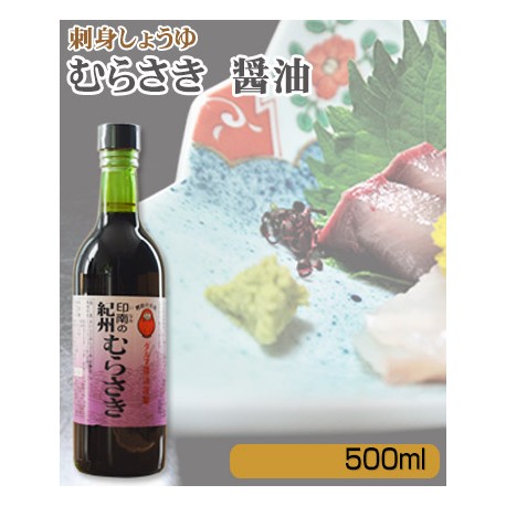 ダルマ醤油　むらさき(刺身しょうゆ)　500ml