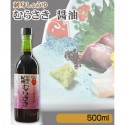 ダルマ醤油　むらさき(刺身しょうゆ)　500ml