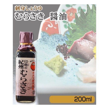 ダルマ醤油　むらさき(刺身しょうゆ)　200ml