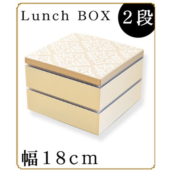 ヴィンテージ♡とても珍しいデザイン♡ 秀衡塗の2段重箱♡ ヴィンテージ♡とても珍しいデザイン♡ 秀衡塗の2段重箱