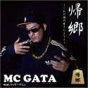 【CD】MCGATA　ファーストシングル 「帰郷～これが俺の生きGATA」