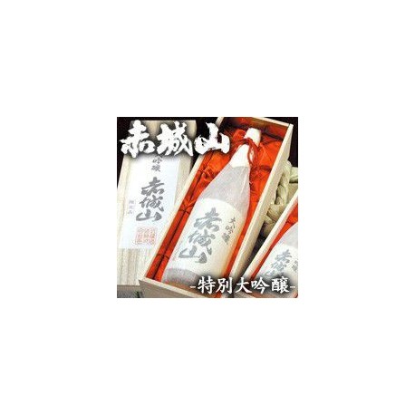 群馬の地酒 赤城山(限定品:桐箱入り) 日本酒 特別大吟醸 720ml