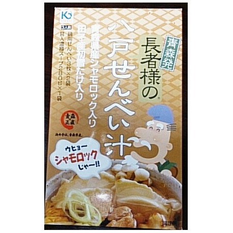 むつYEG】宮本プロディース 。青森B級グルメせんべい汁『青森軍鶏ロック風味』