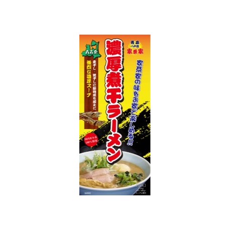 【むつYEG】　宮本プロディース　煮干ラーメン。　2食乾燥麺　『期間限定品』