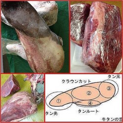 【青森肉】　牛タンUS産　丸ごと1本・ヨシヤスが剥いてさしあげます。　※