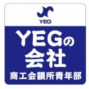 YEGの会社ステッカー