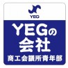 YEGの会社ステッカー