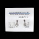 【本真珠ピアス】クリスタルピアス（ピンク）