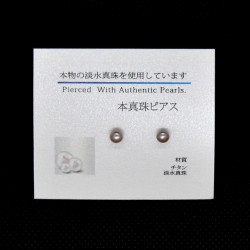 【本真珠ピアス】直結小ピアス（パープル）