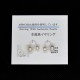 【本真珠イヤリング】パールノンホールピアス
