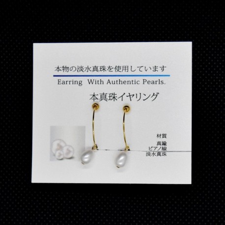【本真珠イヤリング】ピアノ線イヤリング（ゴールド）