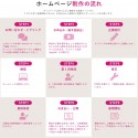 【ホームページラボ　ライトプラン】〜成果にフォーカスした会社用のホームページを制作〜