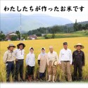 【送料無料】令和3年産 仁多米『大峠源流米』白米2kg  ～西の横綱・仁多米でトップクラスの標高600m級～ -明治26年創業 藤本米穀店-　※