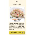 【送料無料・お一人様１回限り】手作りごはんお試しセット