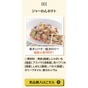 【送料無料・お一人様１回限り】手作りごはんお試しセット