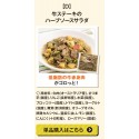 【送料無料・お一人様１回限り】手作りごはんお試しセット