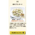 【送料無料・お一人様１回限り】手作りごはんお試しセット