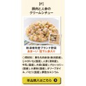 【送料無料・お一人様１回限り】手作りごはんお試しセット