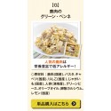 【送料無料・お一人様１回限り】手作りごはんお試しセット