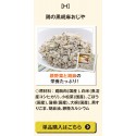 【送料無料・お一人様１回限り】手作りごはんお試しセット