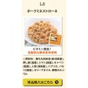 【送料無料・お一人様１回限り】手作りごはんお試しセット