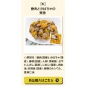 【送料無料・お一人様１回限り】手作りごはんお試しセット