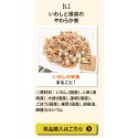 【送料無料・お一人様１回限り】手作りごはんお試しセット