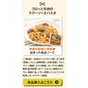 【送料無料・お一人様１回限り】手作りごはんお試しセット