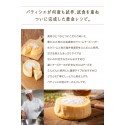 【敦賀YEGこにたん】【送料無料】★楽天１位★選べる2味チーズスフレ(甘さ控えめあっさり・チーズたっぷり濃厚) ホワイトデー 誕生日 スイーツ チーズケーキ 4号サイズ ※