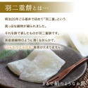 【敦賀YEGこにたん】【訳あり】【期間限定】大人気！ふんわりとろける 福井銘菓 羽二重餅 きなこ(10枚入り)　日持ち短め2週間以下 ※