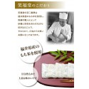 【敦賀YEGこにたん】【訳あり】【期間限定】大人気！ふんわりとろける 福井銘菓 羽二重餅 きなこ(10枚入り)　日持ち短め2週間以下 ※