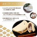 【敦賀YEGこにたん】【訳あり】【期間限定】福井銘菓 羽二重がさね(８個入り)　[羽二重餅/おやつ/福井銘菓/福井土産]　日持ち短め2週間以下 ※