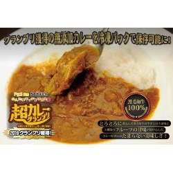 【唐津ＹＥＧ】【訳有り】【期間限定】　【ツバキハナカレー】　【国産黒毛和牛の牛すじ肉をトロトロに煮込んだ渾身のカレー】 ※