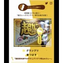 【唐津ＹＥＧ】【訳有り】【期間限定】　【ツバキハナカレー】　【国産黒毛和牛の牛すじ肉をトロトロに煮込んだ渾身のカレー】 ※