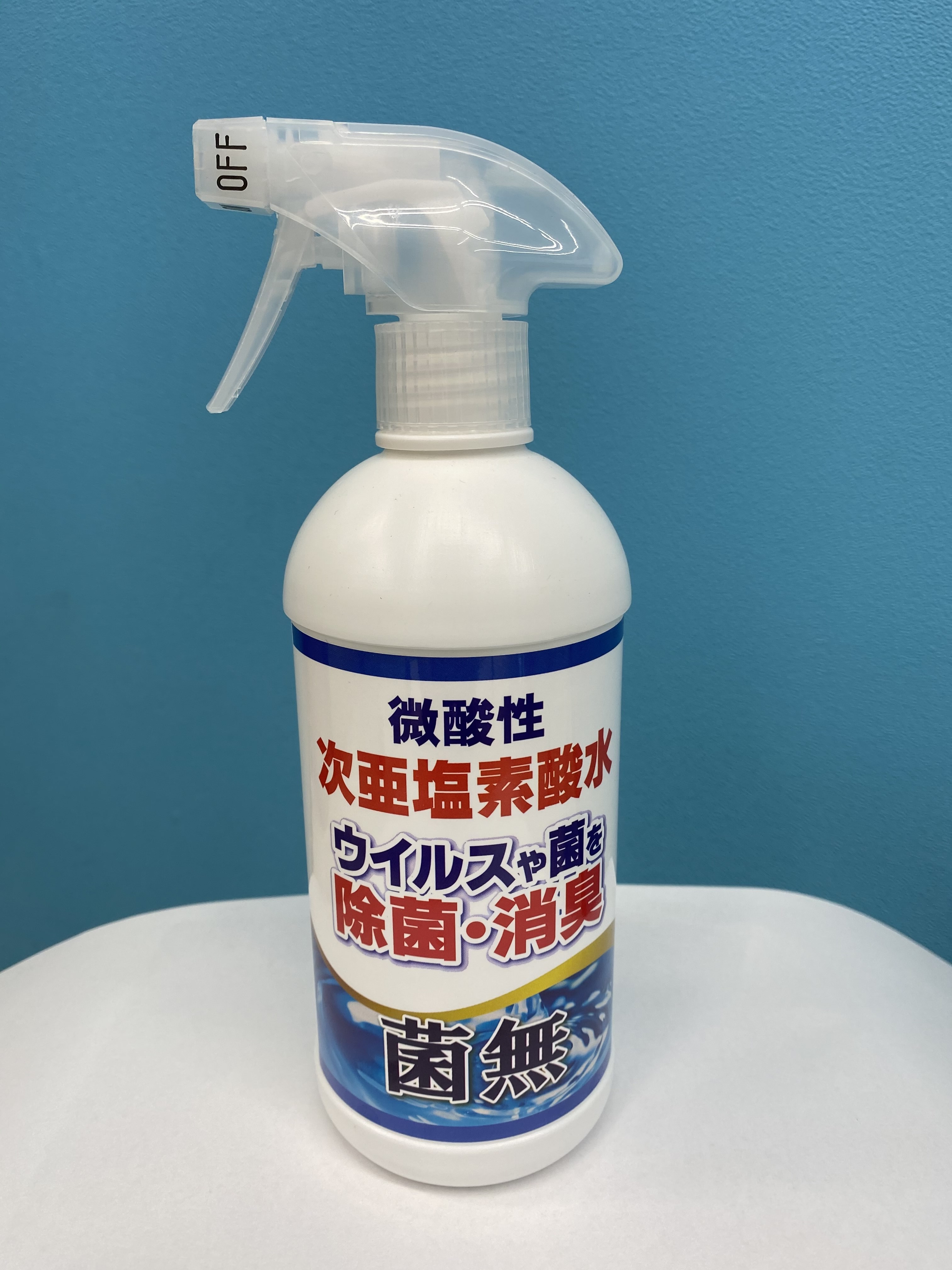 【新品】次亜塩素酸水対応の加湿器と次亜塩素酸水（9L）、500mlスプレーボトル1本のセットをお譲り致します 新品】次亜塩素酸水対応の加湿器と次亜塩素酸水（9L）、500mlスプレー