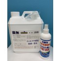 菌無　次亜塩素酸タンクボトル4ℓ