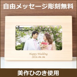 感謝 メッセージ入れが出来る 岡山県のオリジナル木製時計 丸型 感謝 メッセージ入れが出来る 岡山県のオリジナル木製時計 丸型