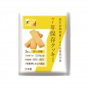 ★スタンダード★非常持出セット キャリー付き防災セット(防災・災害・備蓄・非常)
