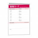 ★防災バックパック★非常持出セット(防災・災害・備蓄・非常)