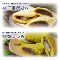 【敦賀YEGこにたん】竹かご＆風呂敷 和菓子セット～父の日ギフトセット(竹)～◆6種10個入◆【送料無料】[ 贈り物 / プレゼント / 和菓子 / 風呂敷包み / 父の日 ] ※
