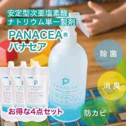 【除菌・消臭・防カビ剤】お得セットC　パナセア(500ml)1個+(450ml)3個