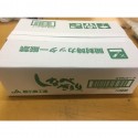 しなべきゅうり　10入
