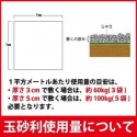 人気沸騰　白玉砂利　5分　20㎏　おしゃれ庭づくり　送料無料（離島別途）